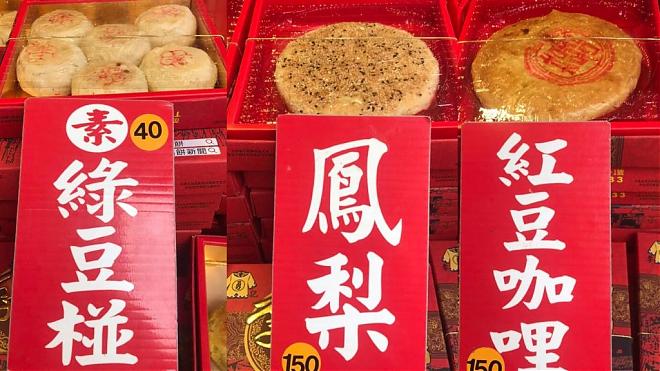 白沙屯“李记肉饼店”。在地人才知道的好味道