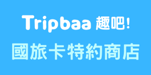 国旅卡
