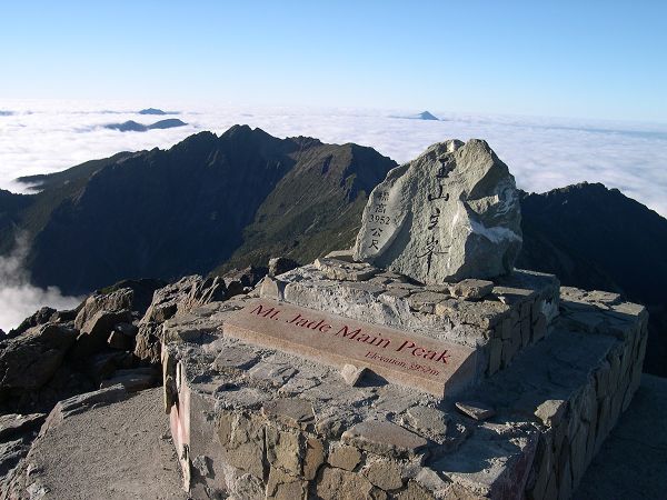 玉山主峰2天2夜登山行程｜攻略东北亚第一高峰