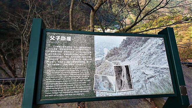 阿里山特富野＆八通关古道二日健行｜专业高山向导带队