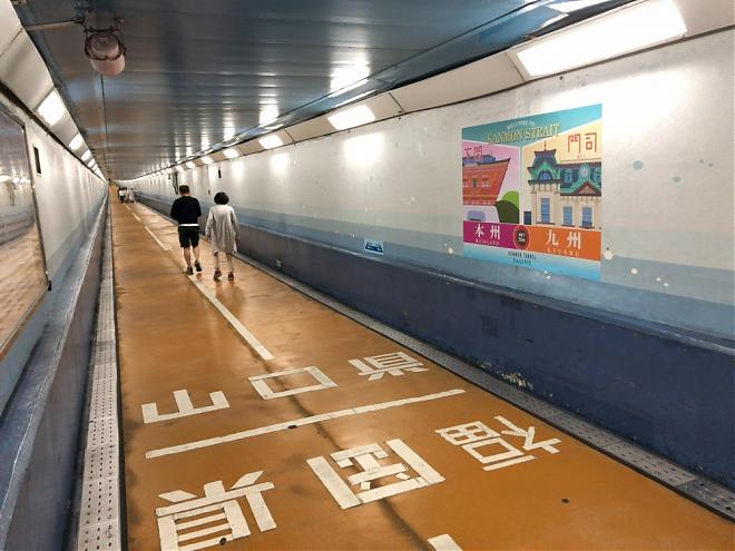 【九州一日游】门司港．角岛大桥．关门海峡