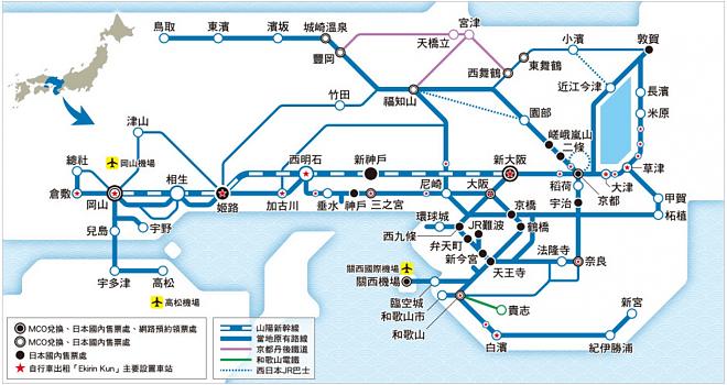 关西周游5日套票＿近铁周游券广域版