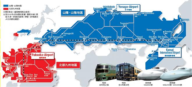 JR PASS 山阳&山阴&北部九州地区铁路周游券