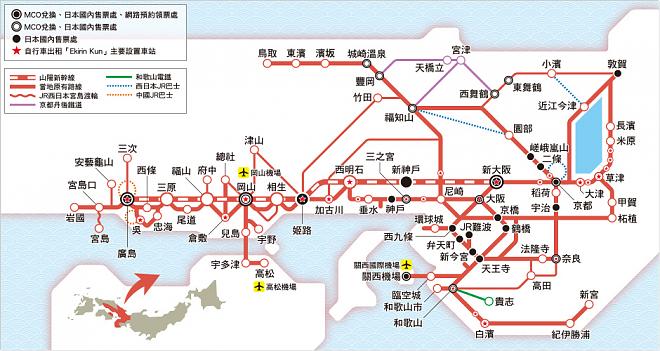 JR关西&广岛地区铁路5日周游券			