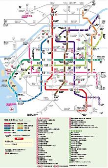 大阪周游卡一日券/二日券