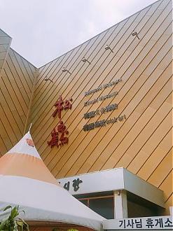 【南北韩边界38度线】DMZ 军事安全地带.国际名牌OUTLET.海苔饭卷DIY体验一日游
