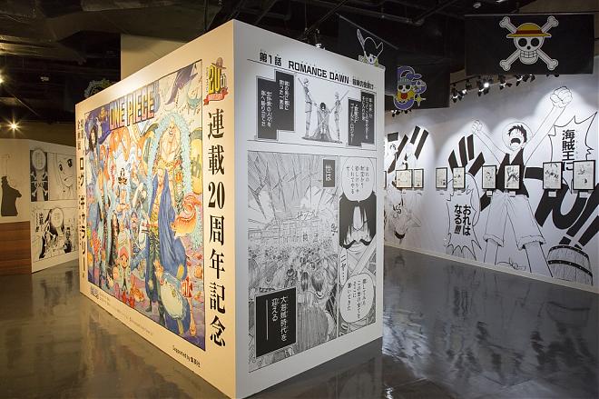 东京航海王塔乐园门票(Park Pass+东京铁塔展望台150M门票)