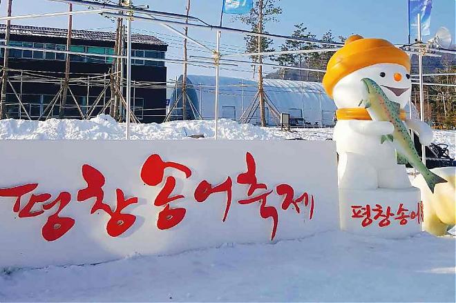 【首尔出发】2020韩国冰钓平昌鳟鱼节｜雪上活动