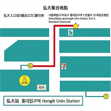 【首尔出发】2020韩国冰钓平昌鳟鱼节｜雪上活动