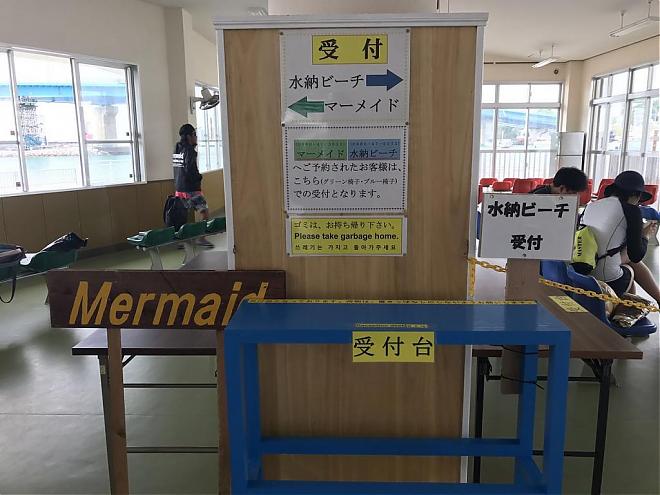 冲绳离岛水纳岛一日游—冲绳SUP立桨冲浪体验