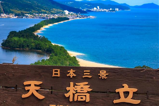 【大阪出发】京都近郊一日游｜天桥立/伊根舟屋/美山合掌村