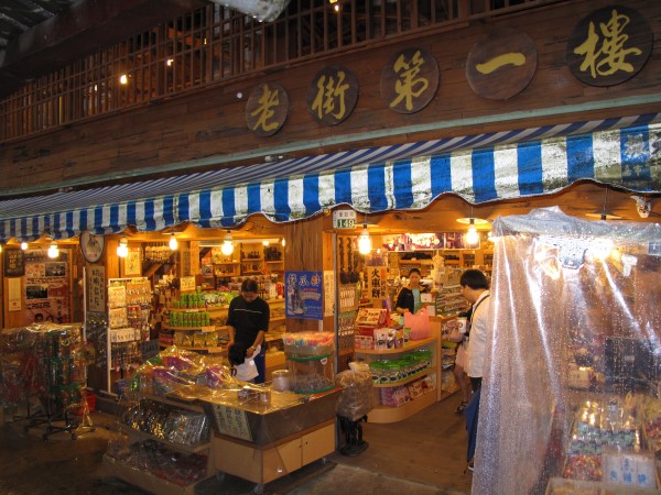 阿里山宾馆尊荣日出二日游｜台湾最高星级饭店