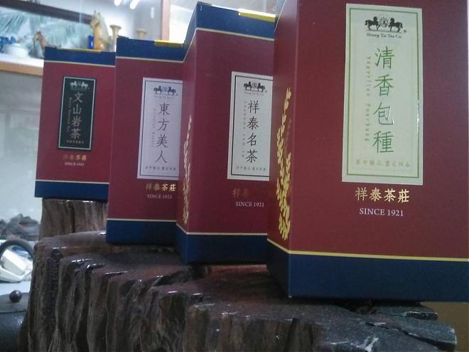 自然茶乡品味坪林【金瓜三号】茶食响宴 × Taipei FunPass