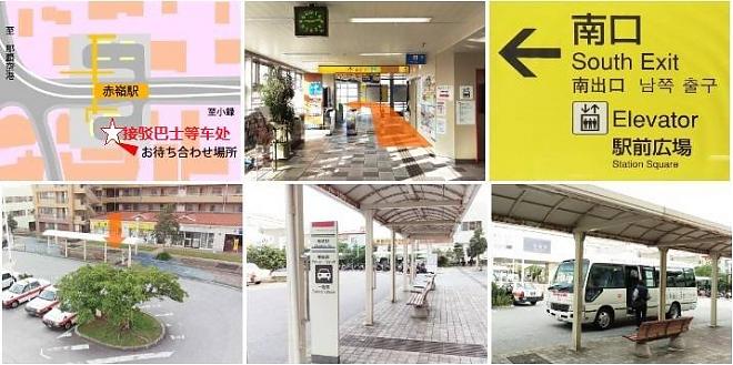 绝美濑长岛│天然温泉龙神之汤+濑长岛酒店自助餐券
