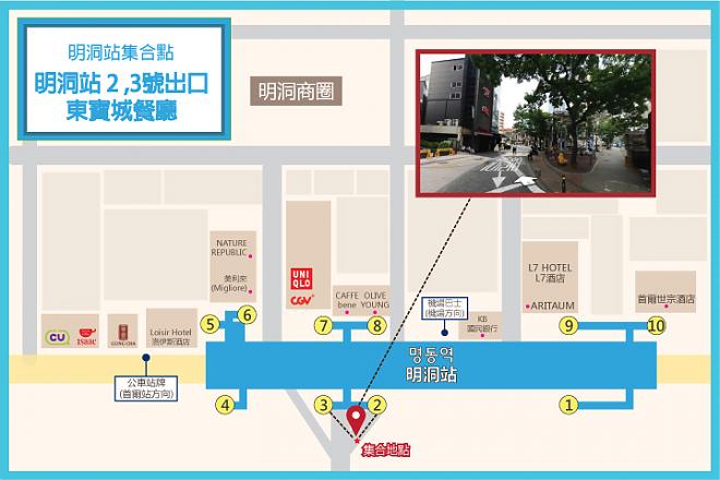 【首尔出发】大邱 SUPER CONCERT 门票+巴士