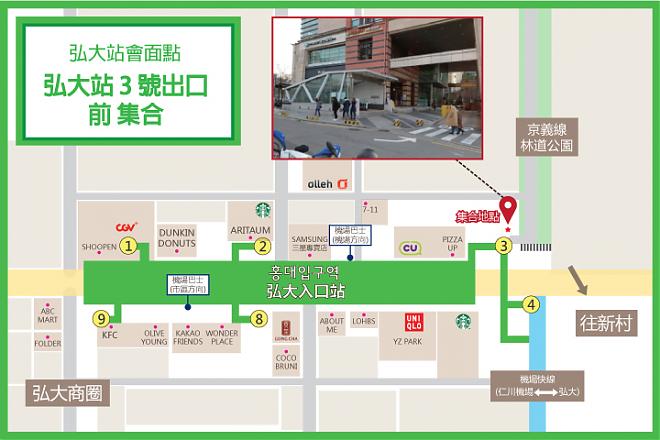 【首尔出发】大邱 SUPER CONCERT 门票+巴士