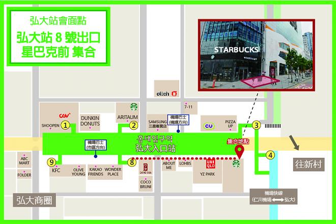 【首尔出发】大邱 SUPER CONCERT 门票+巴士