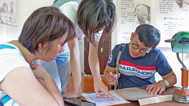 《风声谍影》高雄左营实境解谜游戏包｜眷村文化新玩法