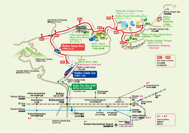 【神户玩雪】六甲山雪上乐园Rokko Snow Park入场券