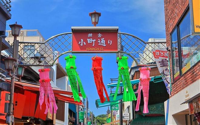 镰仓.江之岛一日游|池袋.新宿出发