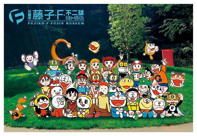 【哆拉A梦铁粉必去】藤子不二雄博物馆门票