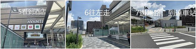 【大阪出发】京都岚山火车・温泉・赏樱一日游