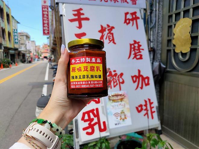 白沙屯“豆腐乳”。手工特制在地产品