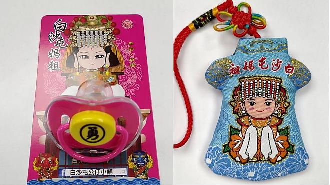 白沙屯“公仔小舖”。可爱妈祖风小物