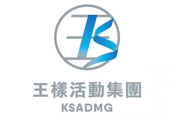 王样活动