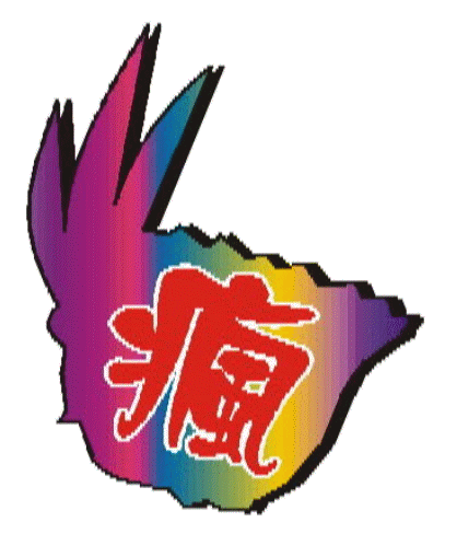 疯狂玩家