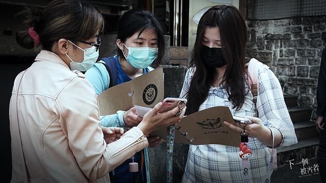 《下一个被害者》台北中山区实境游戏包
