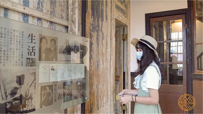 台南柳营实境游戏包《画中的女人》｜吴晋淮．刘启祥纪念馆	