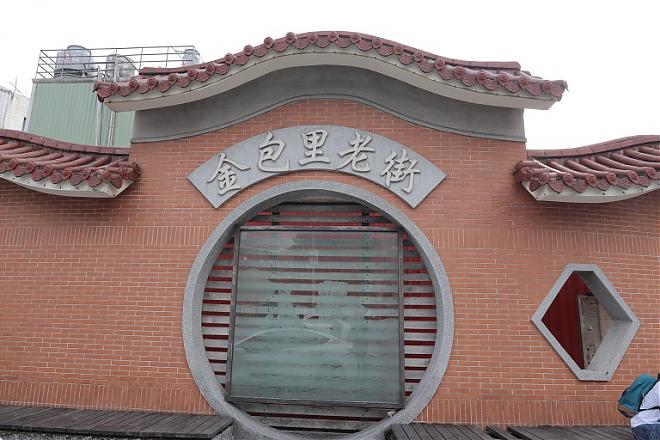 台北出发｜擎天岗x狮头山x金山老街半日包车
