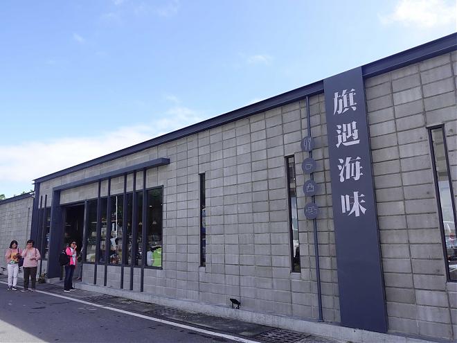 台东成功 | 翼旗成功渔港自由行xAPP游戏包