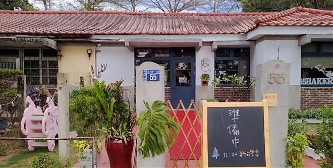 南投中兴｜省府花园市镇小旅行
