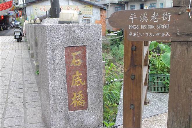 台北出发｜平溪老街×十分瀑布半日／一日包车