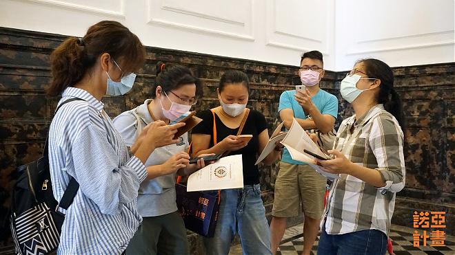 《诺亚计画》国立台湾博物馆实境游戏包｜开启时空任务