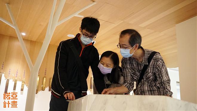 《诺亚计画》国立台湾博物馆实境游戏包｜开启时空任务