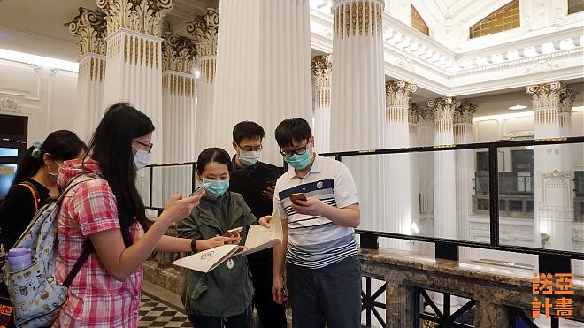 《诺亚计画》国立台湾博物馆实境游戏包｜开启时空任务