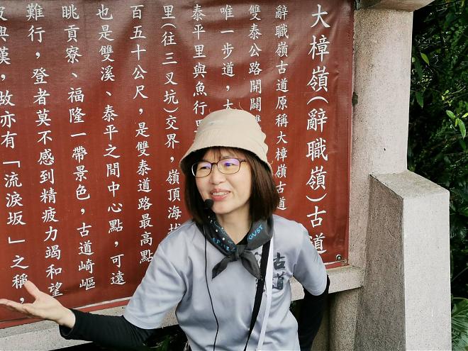 双溪疗愈系淡兰永续行｜坪溪古道ｘ创生饭包ｘ风土餐桌