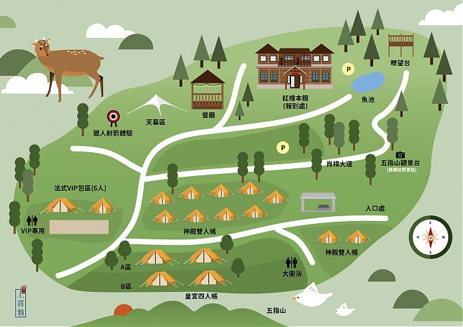 新竹渡假式会议旅游专案－爱上喜翁豪华露营假期