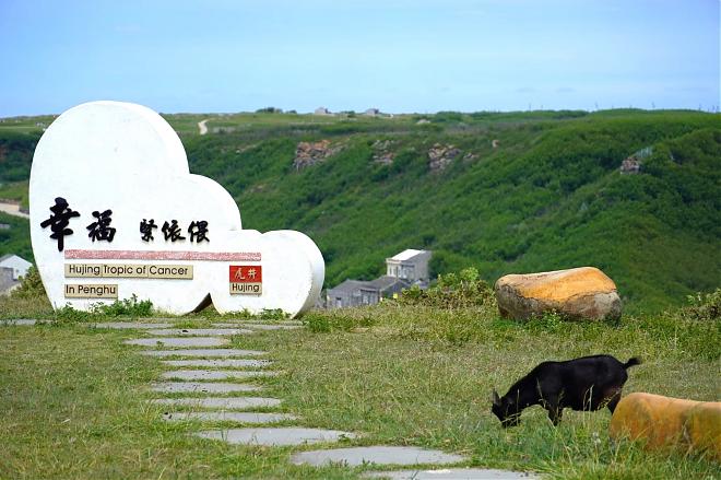 澎湖疯船长的虎蓝半日游｜虎井屿猫岛秘境．海上玩水趴