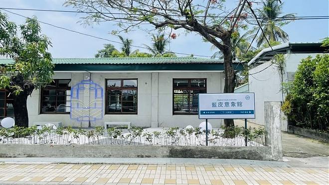 蓝皮解忧号．花莲海线浪漫2日之旅｜入住无边际泳池酒店