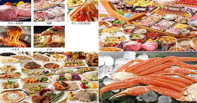 虎航佐贺九州熊本半自主悠游5日~两人同行第二人半价