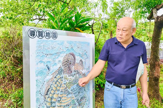 【新北一日农游】贡寮山海淡兰游