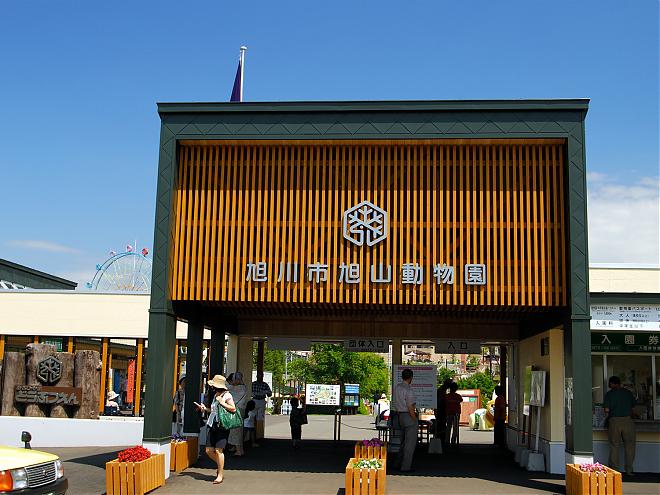 【JR北海道铁路周游券】JR Pass(4日/5日7日/10日)