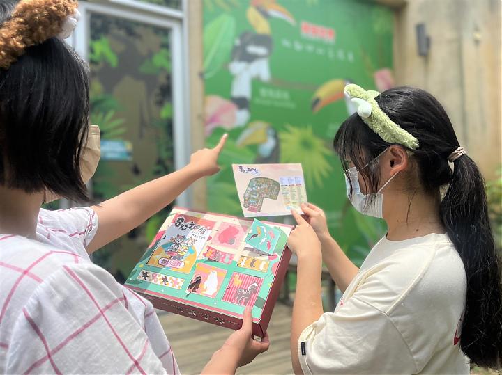 《奇幻Zoo旅》台南顽皮世界实境解谜游戏包