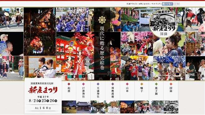 日本东北夏日山形新庒祭典2日游｜银山温泉.新庒祭指定观赏席.藏王御釜(仙台出发)