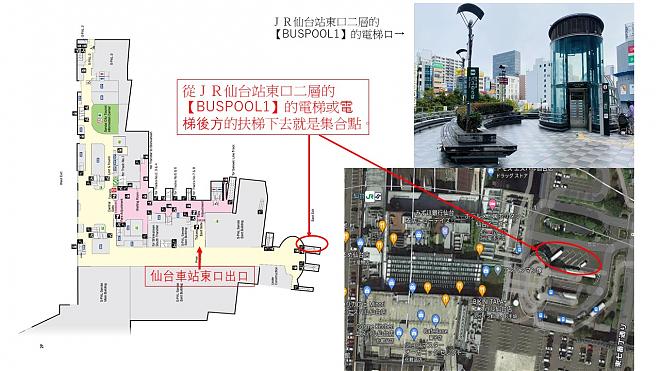 日本东北山形/福岛经典2日游｜山形米泽.里磐梯五色沼.桧原湖.大内宿.只见线.会津(入住温泉区/仙台出发)
