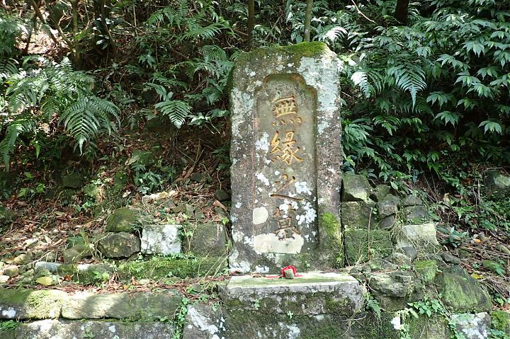 淡兰古道北路健行｜灿光寮古道＋貂山古道Ｏ型纵走